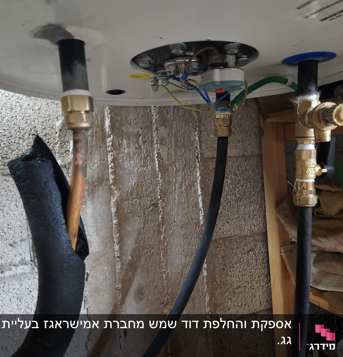 חיבורים וצינורות של דוד שמש על קיר בטון